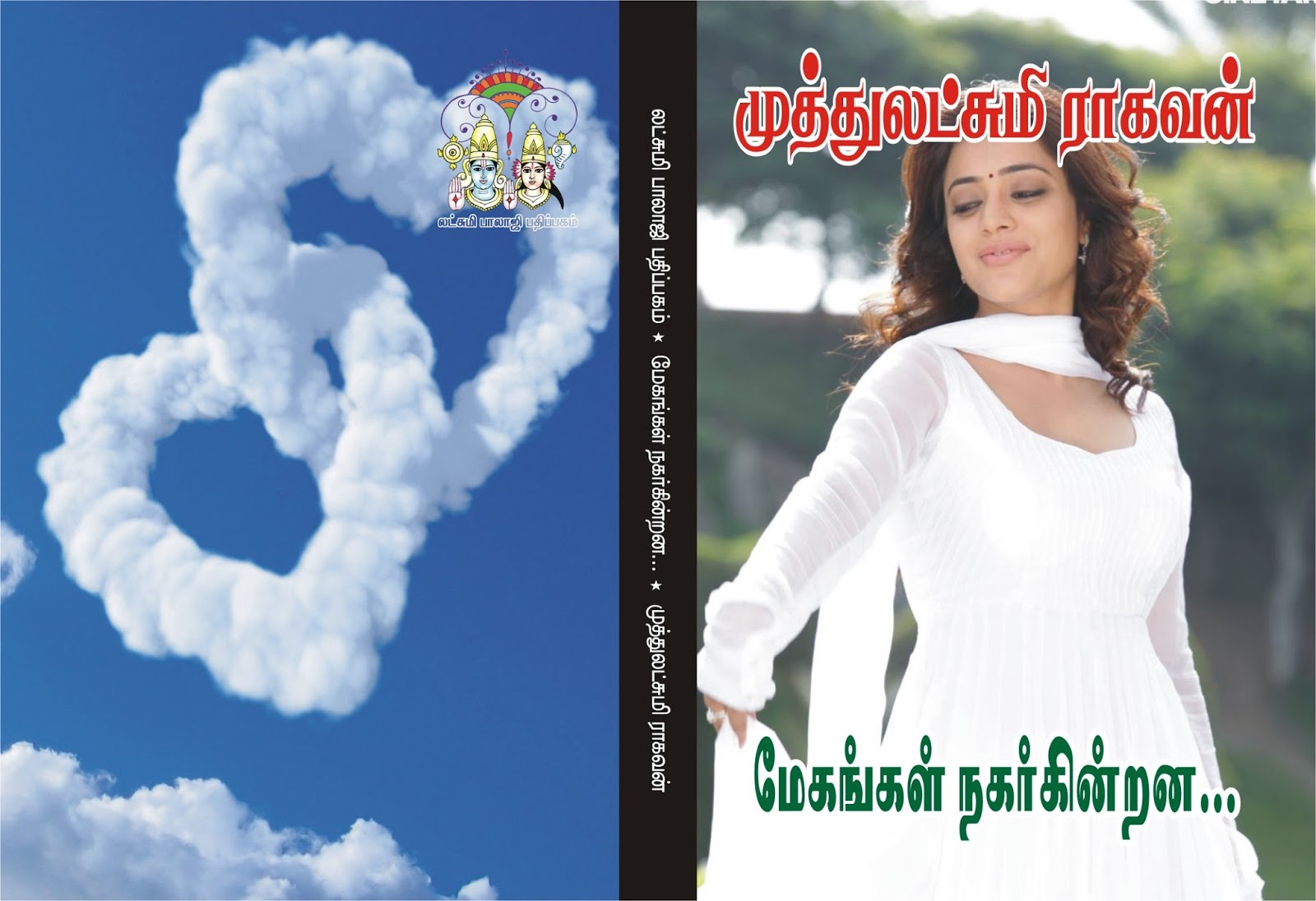 muthulakshmi raghavan novels online reading